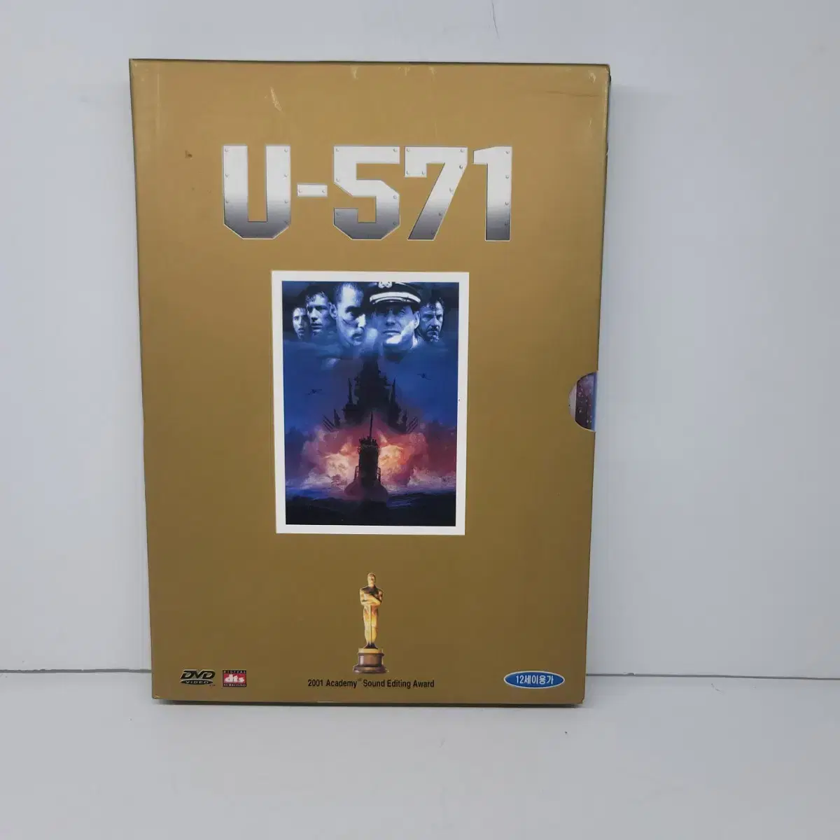 [희귀] u-571 영화 dvd 디브이디